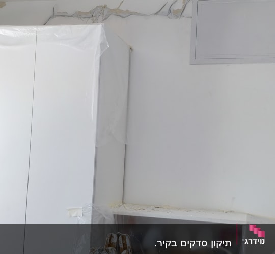 סולם וחדר עם קירות מכוסים בניילון